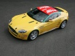 Aston Martin Vantage Wallpaer