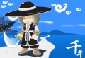 Ninja Wallpaer