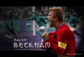 Unbelieveable Beckham Wallpaer
