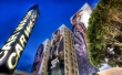 GTA 4 Street Ad Wallpaer
