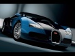 Veyron front low Wallpaer