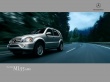 ML 55 AMG Wallpaer