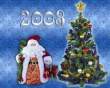 New Year 2008 Wallpaer