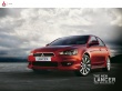 Lanscape Lancer Wallpaer