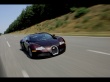 2006 Bugatti Veyron Wallpaer
