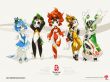 Bei Jing Huan Ying Ni Wallpaer
